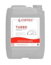 Реагент для промывки систем отопления CIPTEC TURBO 5 л
